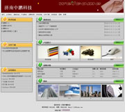 ��վ����ģ��7������վģ��7����վ����psdģ��7