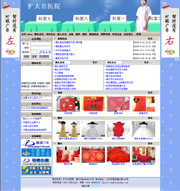 ��վ����ģ��72������վģ��72����վ����psdģ��72