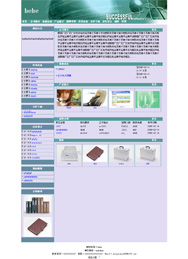 ��վ����ģ��74������վģ��74����վ����psdģ��74