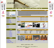 ��վ����ģ��85������վģ��85����վ����psdģ��85