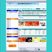 ��վ����ģ��9������վģ��9����վ����psdģ��9